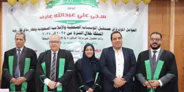 مع مرتبة الشرف الأولى.. «إعلام القاهرة» تمنح الدكتوراه للصحفية السعودية سجى عارف