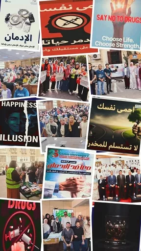 جامعة القاهرة تبرز حصاد أكبر حملة توعوية داخل الجامعة لمكافحة الإدمان وتعاطي المخدرات 5 - جريدة الجمهورية e - جريدة الجمهورية