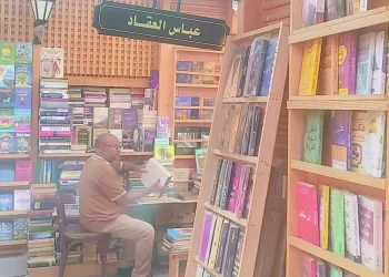 تطوير سور الأزبكية .. يعيد «الكتاب» إلى الواجهة 3 - جريدة الجمهورية بيراميدز يخطط للبطولة الثالثة