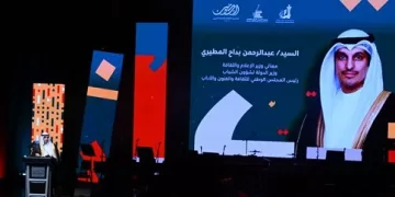 وزير الإعلام الكويتي يفتتح معرض الكويت الدولي الثامن والأربعين للكتاب 2025