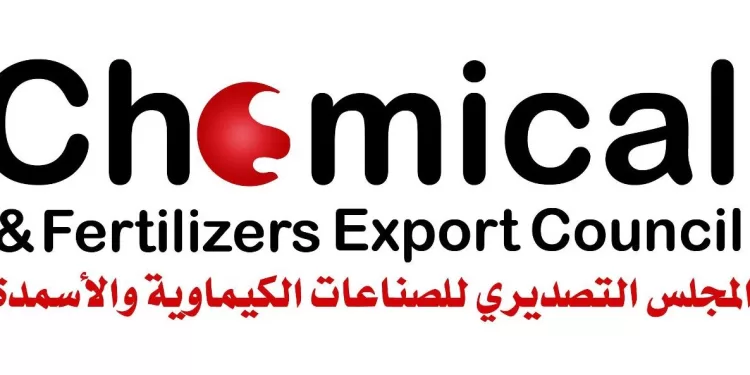 التصديري للصناعات الكيماوية والأسمدة: 10% نموًا في صادرات القطاع خلال التسعة أشهر الأولى من العام بـ 6.8 مليار دولار