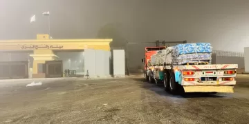 الهلال الأحمر المصري يعزز دعم أهالي غزة بمستلزمات شتوية وغذائية وبترولية ضمن «زاد العزة» الـ 74