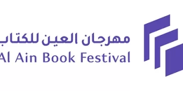 مهرجان العين للكتاب 2025.. إضافات مبتكرة تمنح الزوار تجربة ثقافية متكاملة