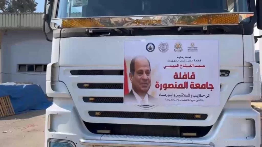 جامعة المنصورة تطلق قافلة «جسور الخير 23» إلى حلايب وشلاتين وأبو رماد 5 - جريدة الجمهورية قافلة جامعة المنصورة ـ جسور الخير 1 - جريدة الجمهورية