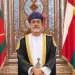 السلطان هيثم بن طارق سلطان عُمان