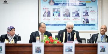 دكتواره فى لغة الشعر من أداب بنى سويف للباحث إبراهيم كمال