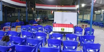 مراكز الشباب بالأسكندرية تنقل مباريات كأس الأمم الأفريقية 