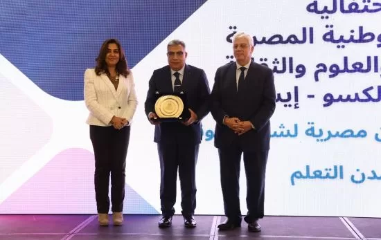 «المنصورة» تحتفل بالحصول على عضوية شبكة مدن التعلّم في اليونسكو 1 - جريدة الجمهورية «المنصورة» تحتفل بالحصول على عضوية شبكة مدن التعلّم في اليونسكو