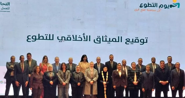 مكتبة الإسكندرية تشارك في فعاليات «شهر التطوع» بجامعة القاهرة