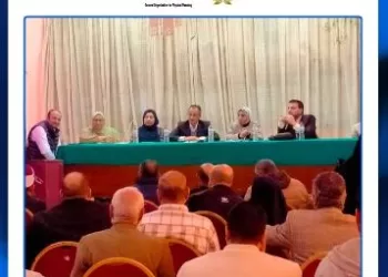 «البحيرة» تخطو نحو التنمية المستدامة.. جلسة نقاشية لتحديث المخطط الاستراتيجي لـ «أبو حمص» 4 - جريدة الجمهورية «البحيرة» تخطو نحو التنمية المستدامة.. جلسة نقاشية لتحديث المخطط الاستراتيجي لـ «أبو حمص»