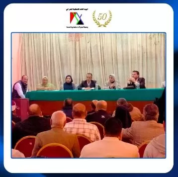 «البحيرة» تخطو نحو التنمية المستدامة.. جلسة نقاشية لتحديث المخطط الاستراتيجي لـ «أبو حمص» 1 - جريدة الجمهورية «البحيرة» تخطو نحو التنمية المستدامة.. جلسة نقاشية لتحديث المخطط الاستراتيجي لـ «أبو حمص»