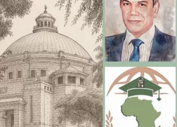 «الدراسات الإفريقية العليا» بجامعة القاهرة تطلق مبادرة «العدالة التاريخية والتعويضات لأفريقيا» 3 - جريدة الجمهورية «الدراسات الإفريقية العليا» بجامعة القاهرة تطلق مبادرة «العدالة التاريخية والتعويضات لأفريقيا»