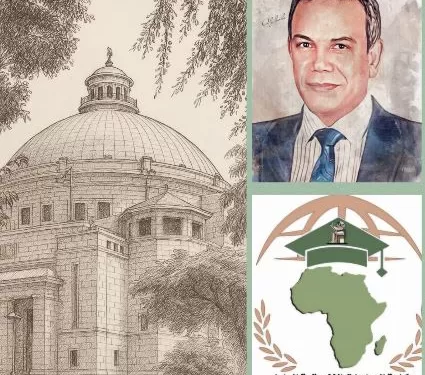 «الدراسات الإفريقية العليا» بجامعة القاهرة تطلق مبادرة «العدالة التاريخية والتعويضات لأفريقيا» 1 - جريدة الجمهورية «الدراسات الإفريقية العليا» بجامعة القاهرة تطلق مبادرة «العدالة التاريخية والتعويضات لأفريقيا»