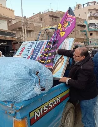 1 84 - جريدة الجمهورية