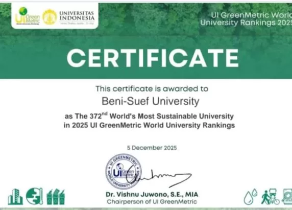 جامعة بني سويف تتقدم «62» مركزًا في التصنيف العالمي للجامعات الخضراء لعام 2025 2 - جريدة الجمهورية 10 14 - جريدة الجمهورية