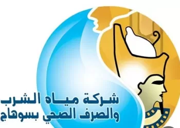 بتكلفة ٢٢ مليون 3800 وصلة مياه شرب وصرف صحى للأسر الأولى بسوهاج 9 - جريدة الجمهورية بتكلفة ٢٢ مليون 3800 وصلة مياه شرب وصرف صحى للأسر الأولى بسوهاج