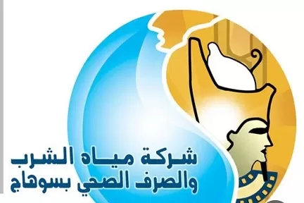 بتكلفة ٢٢ مليون 3800 وصلة مياه شرب وصرف صحى للأسر الأولى بسوهاج 1 - جريدة الجمهورية بتكلفة ٢٢ مليون 3800 وصلة مياه شرب وصرف صحى للأسر الأولى بسوهاج