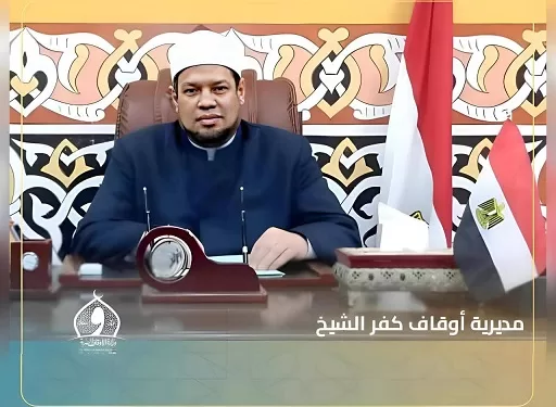 أوقاف كفر الشيخ: واعظات المديرية يقدن حراكاً توعوياً لمواجهة ظاهرة الغرم وحماية الأسرة 1 - جريدة الجمهورية أوقاف كفر الشيخ: واعظات المديرية يقدن حراكاً توعوياً لمواجهة ظاهرة الغرم وحماية الأسرة