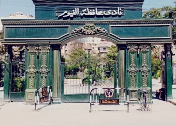 إنطلاق إنتخابات عضوية مجلس إدارة نادى المحافظة بالفيوم الجمعة 12 ديسمبر 2 - جريدة الجمهورية إنطلاق إنتخابات عضوية مجلس إدارة نادى المحافظة بالفيوم الجمعة 12 ديسمبر