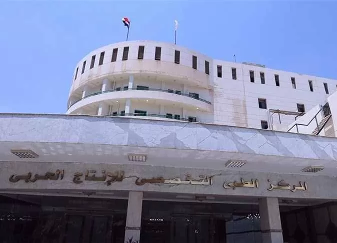 123 19 - جريدة الجمهورية