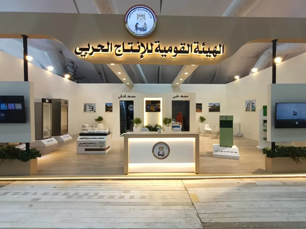 123 21 - جريدة الجمهورية