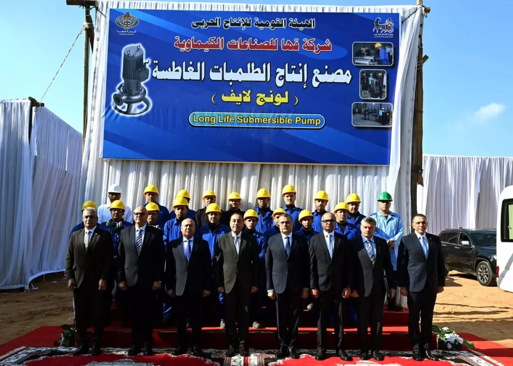 123 5 - جريدة الجمهورية