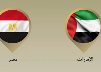 وزير الخارجية يتوجه إلى الإمارات للمشاركة في منتدى «صير بني ياس»