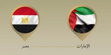 وزير الخارجية يتوجه إلى الإمارات للمشاركة في منتدى «صير بني ياس»