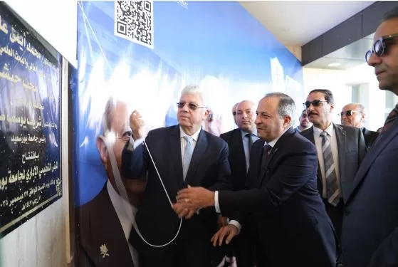 16 12 - جريدة الجمهورية