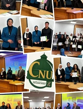 ندوة علمية عن « إدارة الضغوط والقلق الإمتحاني » تنظمها برنامج الصيدلة الإكلينيكية فارم دي بجامعة القاهرة الأهلية 1 - جريدة الجمهورية ندوة علمية عن « إدارة الضغوط والقلق الإمتحاني » تنظمها برنامج الصيدلة الإكلينيكية فارم دي بجامعة القاهرة الأهلية