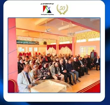 «البحيرة» تخطو نحو التنمية المستدامة.. جلسة نقاشية لتحديث المخطط الاستراتيجي لـ «أبو حمص» 2 - جريدة الجمهورية 2 11 - جريدة الجمهورية