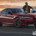 «أبوغالي موتورز» تُطلق طرازات ألفا روميو جوليا الجديدة 2026