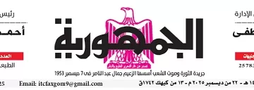 في بث حي ومباشر.. قناة ON تنقل قداسات عيد الميلاد من القاهرة وبيت لحم والفاتيكان