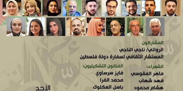 شعراء وفنانو فلسطين في قلب "بيت الشعر العربي" 1 - جريدة الجمهورية شعراء وفنانو فلسطين في قلب “بيت الشعر العربي”