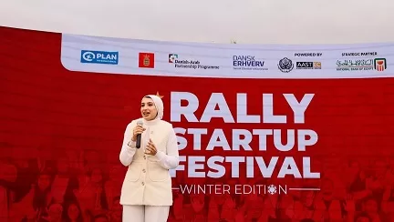 تصدر جامعة المنصورة رالي مصر لريادة الأعمال 4 - جريدة الجمهورية 23 2 - جريدة الجمهورية