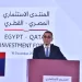 منتدى الأعمال «المصري-القطري» ينطلق.. والوزير: نطرح فرصًا استثمارية واعدة 5 - جريدة الجمهورية منتدى الأعمال «المصري-القطري» ينطلق.. والوزير: نطرح فرصًا استثمارية واعدة