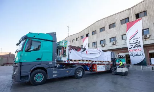 3 62 - جريدة الجمهورية