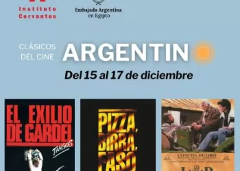اليوم..انطلاق دورة «كلاسيكيات السينما الأرجنتينية» بمعهد «ثربانتس» في القاهرة 2 - جريدة الجمهورية اليوم..انطلاق دورة «كلاسيكيات السينما الأرجنتينية» بمعهد «ثربانتس» في القاهرة