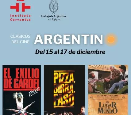 اليوم..انطلاق دورة «كلاسيكيات السينما الأرجنتينية» بمعهد «ثربانتس» في القاهرة