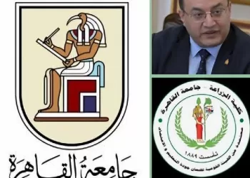 لأول مرة «أفرو-عربياً».. انطلاق الدورة الزراعية الأربعين بجامعة القاهرة فبراير المقبل