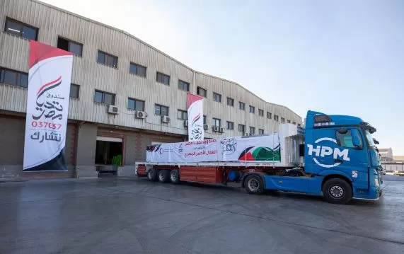 4 50 - جريدة الجمهورية