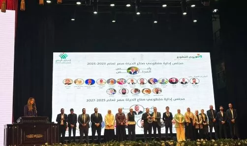 4 Copy - جريدة الجمهورية