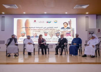 ختام ملتقى «البعد الثقافي في السياحة الرياضية والإعلام» في العاصمة القطرية بـ «كتارا»