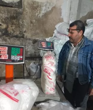 5 33 - جريدة الجمهورية