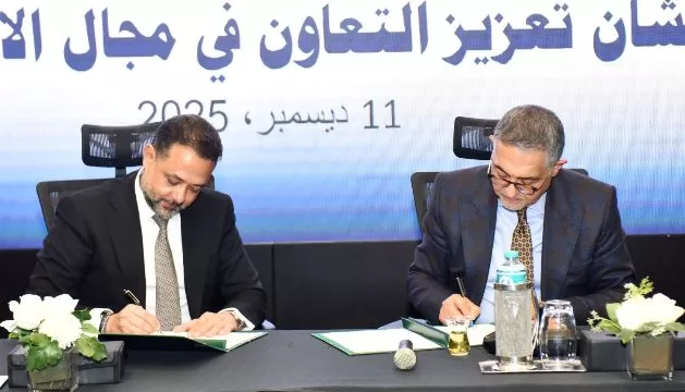 «الهيئة العامة للاستثمار» و«بنك الإمارات دبي الوطني» يوقعان مذكرة تفاهم لتعزيز التعاون الاستثماري 6 - جريدة الجمهورية 5 8 - جريدة الجمهورية