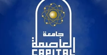 بمعايير عالمية.. جامعة العاصمة تُطلق مشروع «مدرسة الإبداع والابتكار الدولية» بالعاصمة الإدارية