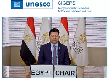 مصر تفوز برئاسة اللجنة الحكومية الدولية للتربية البدنية والرياضة باليونسكو 2 - جريدة الجمهورية مصر تفوز برئاسة اللجنة الحكومية الدولية للتربية البدنية والرياضة باليونسكو