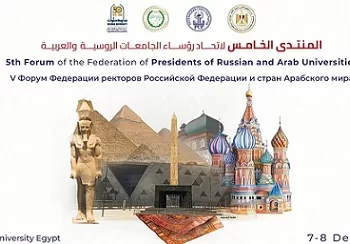 رئيس جامعة حلوان: منتدى الجامعات الروسية والعربية منصة مهمة للارتقاء بالتعليم والبحث العلمي