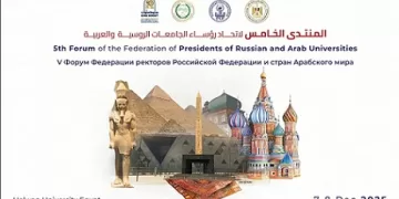 رئيس جامعة حلوان: منتدى الجامعات الروسية والعربية منصة مهمة للارتقاء بالتعليم والبحث العلمي