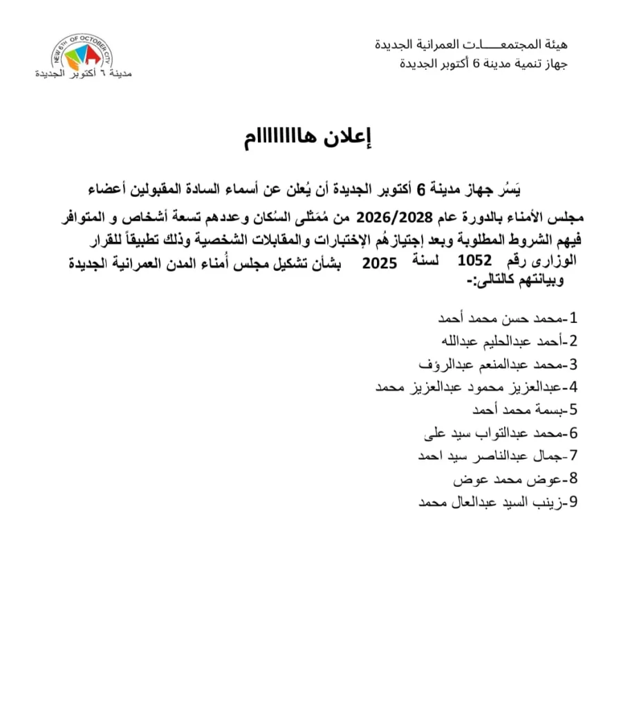 7 13 - جريدة الجمهورية